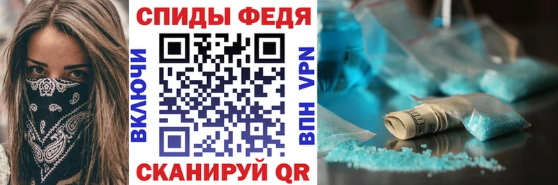 Amphetamine Premium Абакан