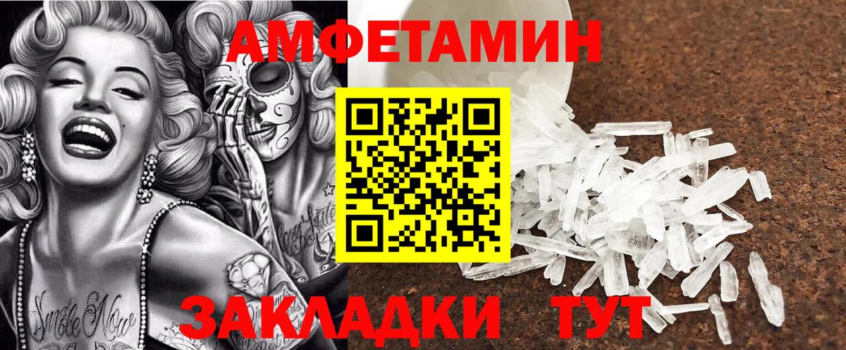 АМФ 98%  Абакан 