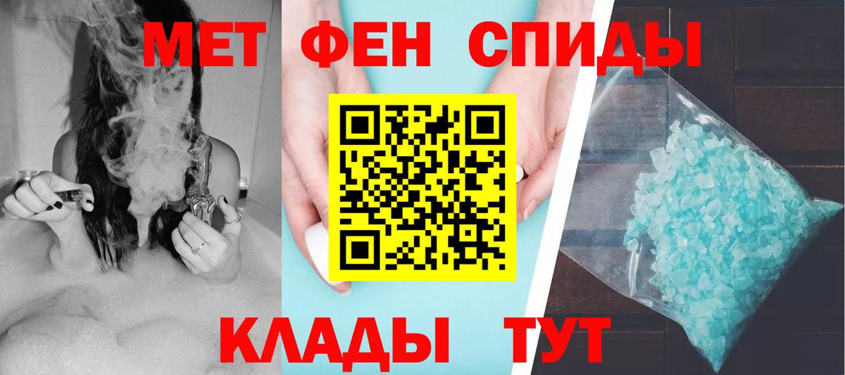 АМФ Premium Абакан