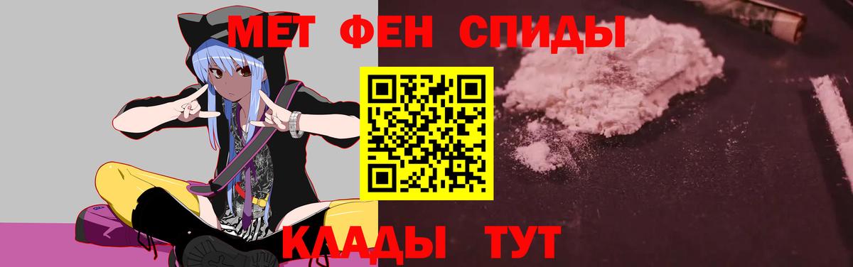 АМФЕТАМИН 98%  Вход с VPN  Абакан 