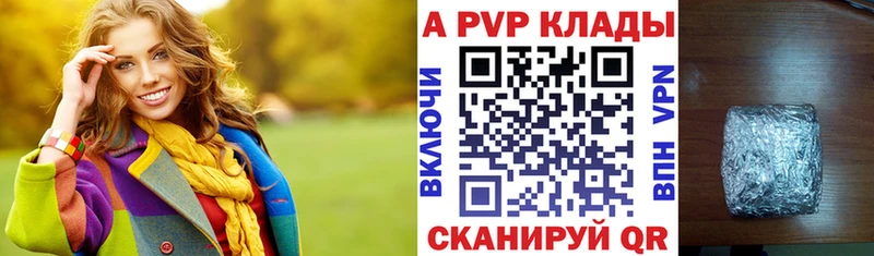 Alfa_PVP СК КРИС  omg как зайти  Абакан 