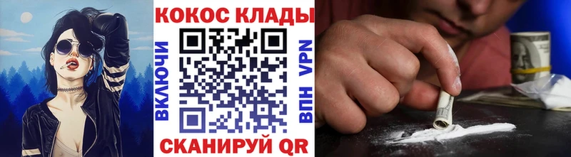 КОКАИН Эквадор  как найти   Абакан 