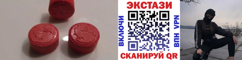 ЭКСТАЗИ Cube как найти закладки мега ССЫЛКА Абакан