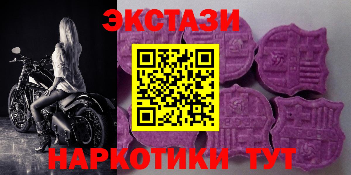 Alpha PVP Абакан