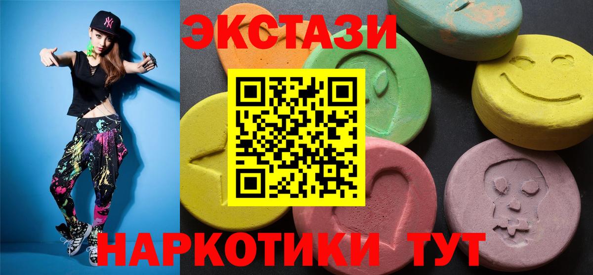 kraken как зайти  Экстази 280 MDMA  Вход с VPN  Экстази Cube  Абакан 