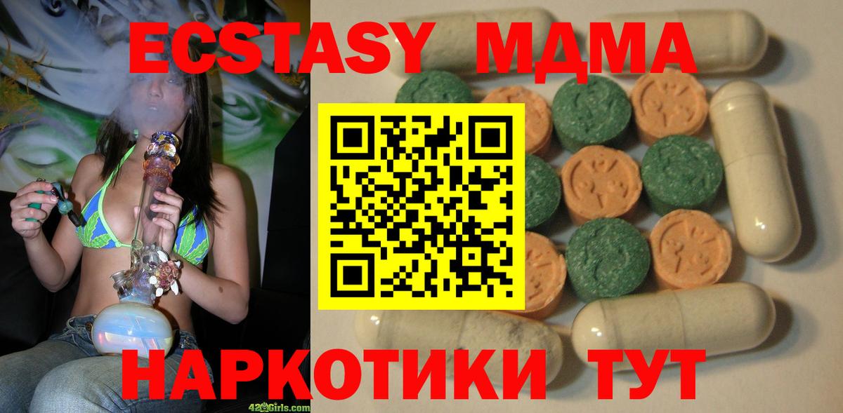 Ecstasy Philipp Plein  Ecstasy  Абакан  это официальный сайт  Ecstasy таблы  omg ТОР 