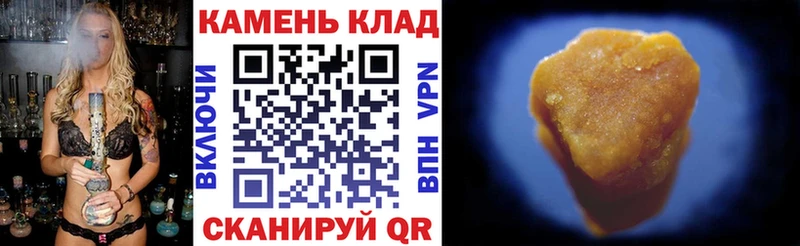 ГАШИШ Cannabis  omg   Абакан  сколько стоит 