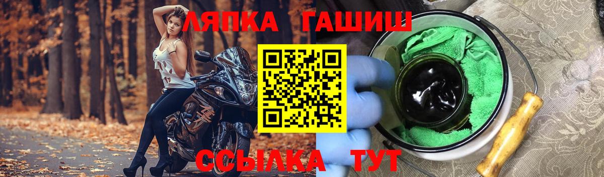 ГАШИШ гашик  где найти наркотики  ГАШ Premium  Абакан  ГАШ 