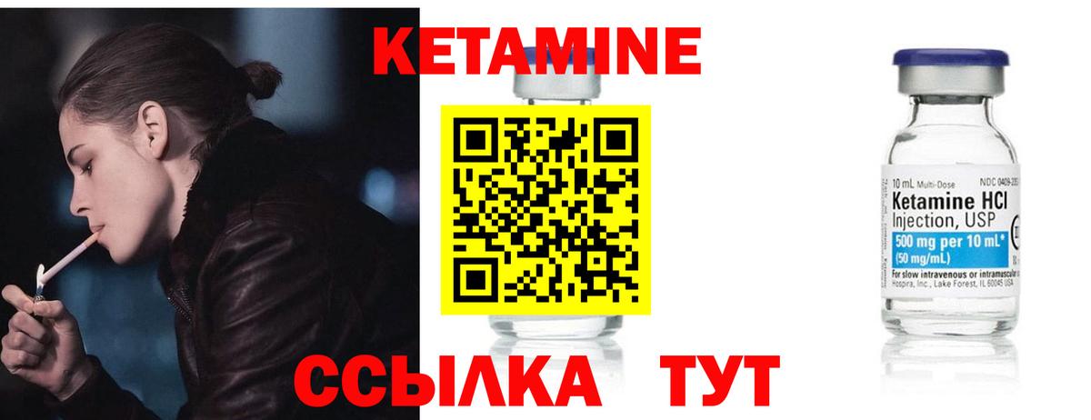 площадка телеграм  КЕТАМИН ketamine  Абакан  КЕТАМИН VHQ 