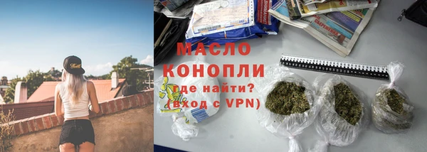гашишное масло Яровое