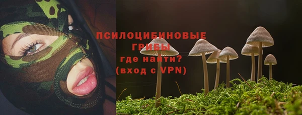 гашишное масло Яровое