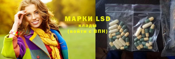 гашишное масло Яровое
