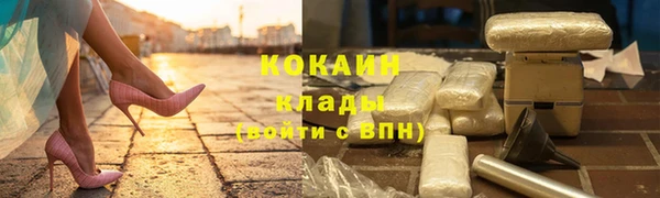 героин Яранск