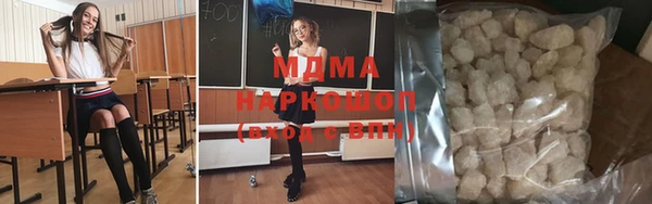 героин Яранск