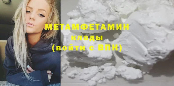 героин Яранск