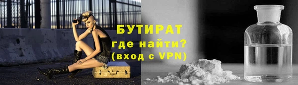 гашишное масло Яровое