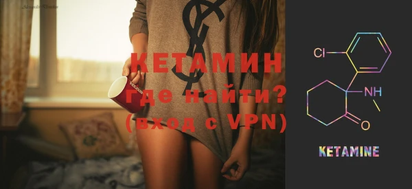 героин Яранск