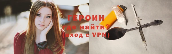 героин Яранск
