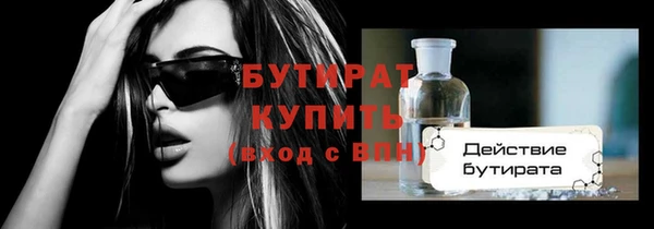 героин Яранск