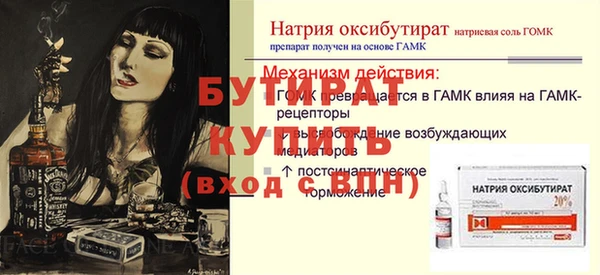 кокс Янаул