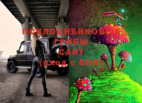 героин Яранск