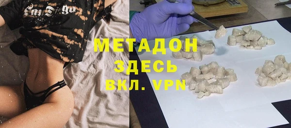 гашишное масло Яровое