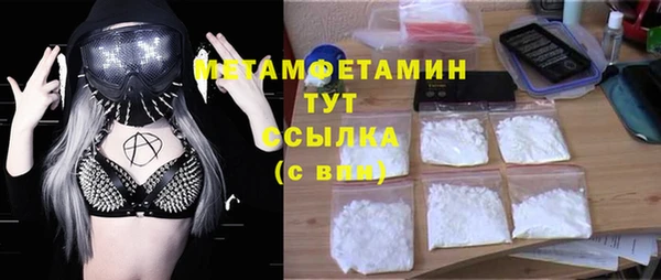 гашишное масло Яровое