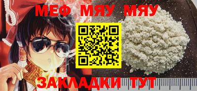 дживик Абакан