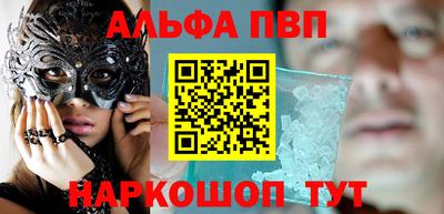 дживик Абакан
