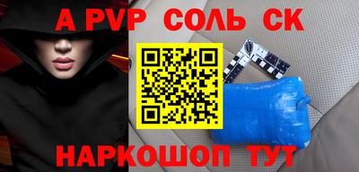 прущий лед Протвино