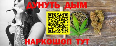 spice Азнакаево
