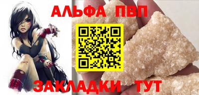 дживик Абакан