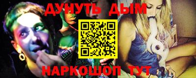 мдма Абакан