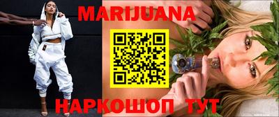 марки nbome Прохладный