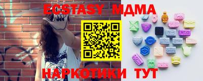 мдпв Абинск
