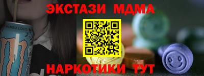 spice Азнакаево