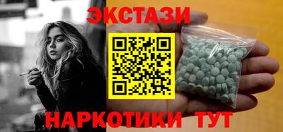 spice Азнакаево