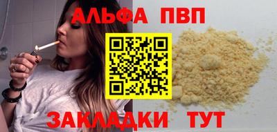 первитин Азнакаево