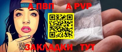 дживик Абакан
