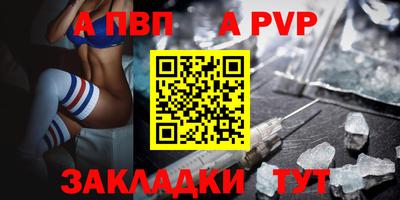 дживик Абакан