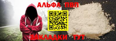 дживик Абакан