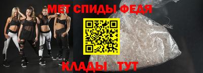 spice Азнакаево