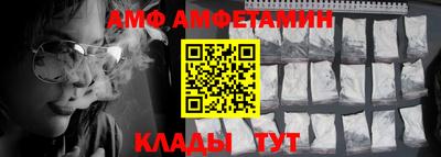 дживик Абакан