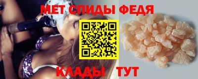 spice Азнакаево