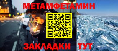 дживик Абакан