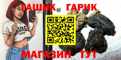 spice Азнакаево