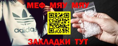 мдма Абакан