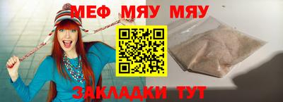 первитин Азнакаево