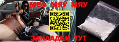 мдма Абакан