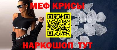 мдма Абакан